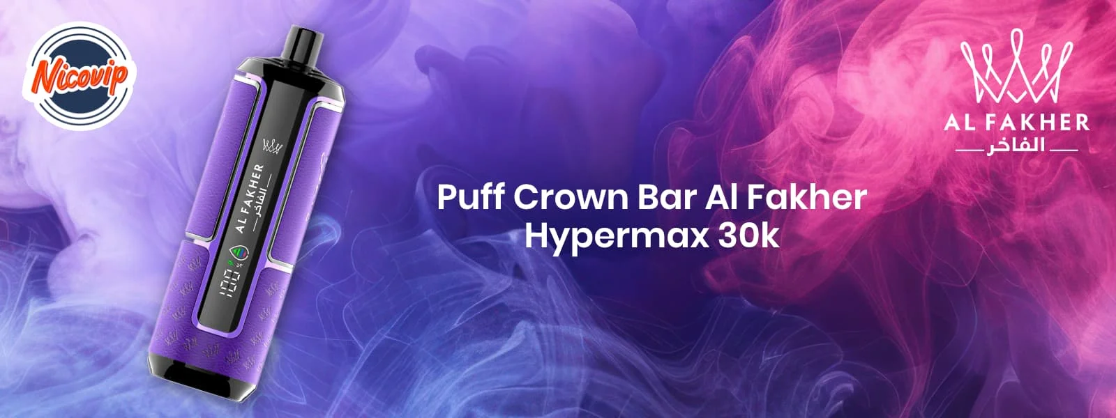 Puff Al Fakher Crown Bar